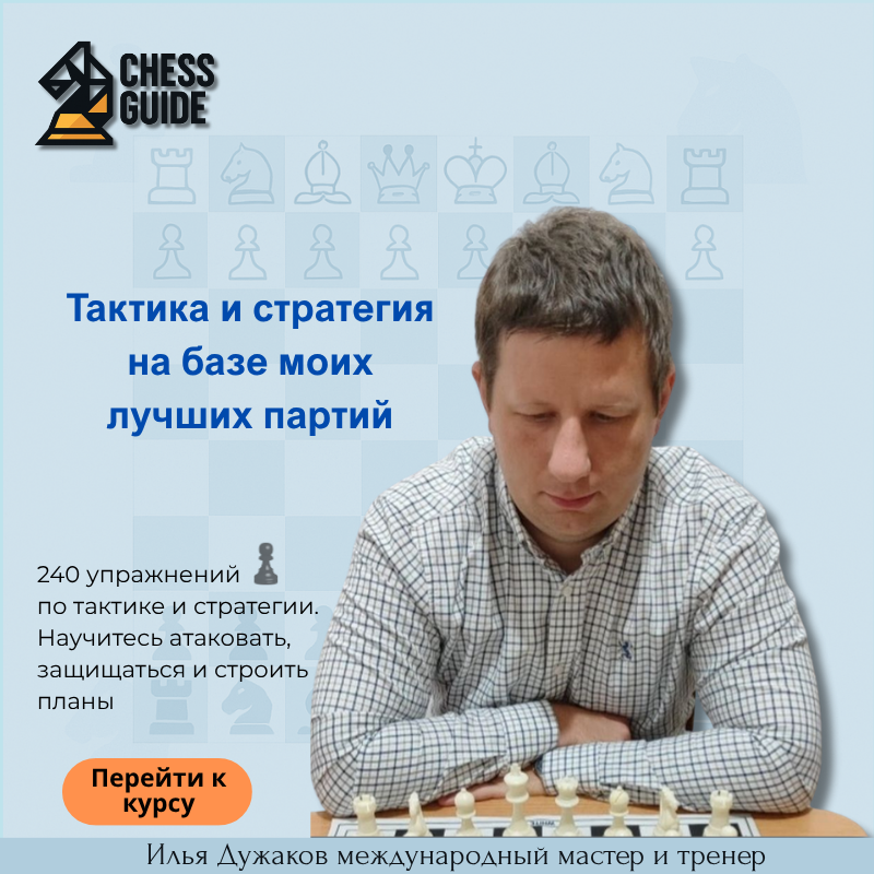 Курс 1
